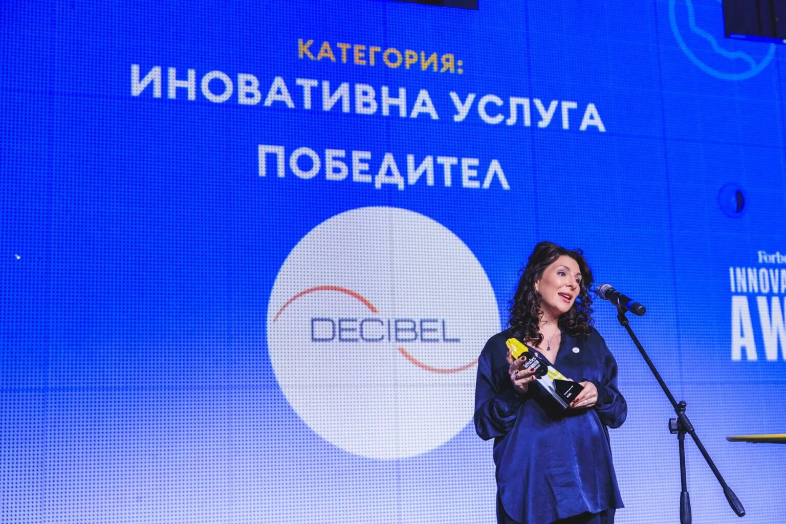 DECIBEL soundproofing and acoustics company members